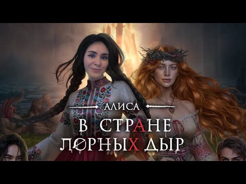 Видео: И поглотит нас Морок | Плюсы, минусы, подводные камни