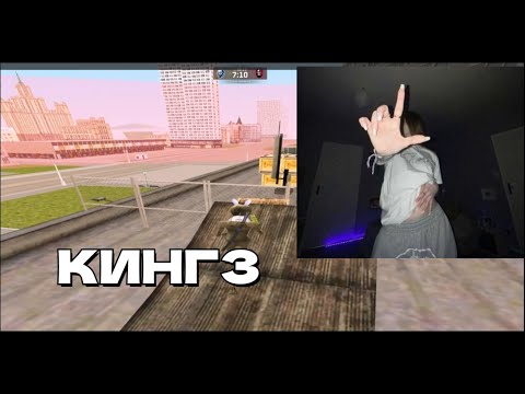 Видео: | Битвы за территории | Next RP | Центральный |