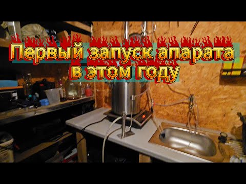 Видео: Первый запуск аппарата в этом году