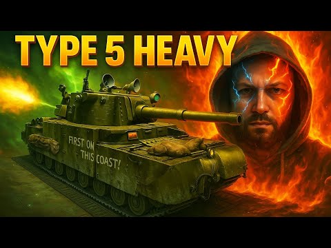 Видео: ★TYPE 5 HEAVY★ НЕЗЛАМНИЙ ЯПОНЕЦЬ, РУБАЄ ВСІХ! #_NeoDin_wot#wot_ua