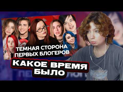 Видео: ЕСАУЛ СМОТРИТ "О ЧЕМ МОЛЧАЛИ БЛОГЕРЫ Почему мы романтизируем время?"| РЕАКЦИЯ ЕСАУЛ | НАРЕЗКИ ЕСАУЛ