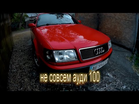 Видео: восемь лет владением ауди 100 с4 S4 AAN 2 2 T