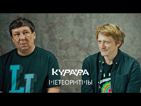 Видео: ИГЛАТЕРАПИЯ - ДОМ interview (16.09.2023)