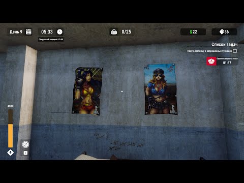 Видео: Новые сокамерники - Prison Escape Simulator: Dig Out #3