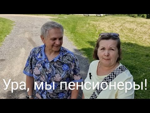 Видео: Что могут себе позволить чешские пенсионеры.