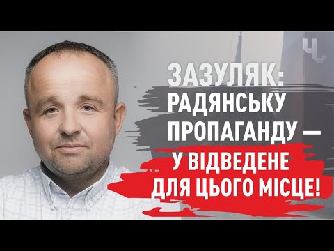 Видео: ПАМ’ЯТНИК НЕВІДОМОМУ СОЛДАТУ чернівчани прибрали з Соборної площі | Блог Зазуляка