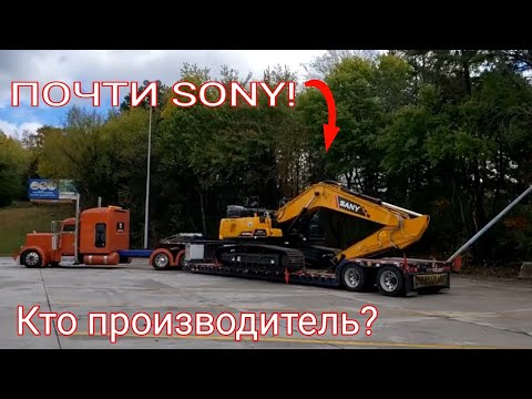 Видео: В первые вижу эту марку экскаватора. 2020 Sany.