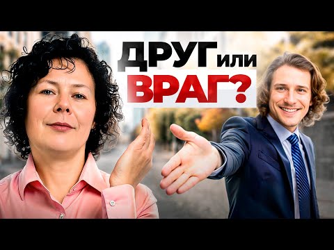 Видео: Истинная СУТЬ человека проявляется в ЭТИХ 6 ситуациях! МАСКИ больше не спасут...