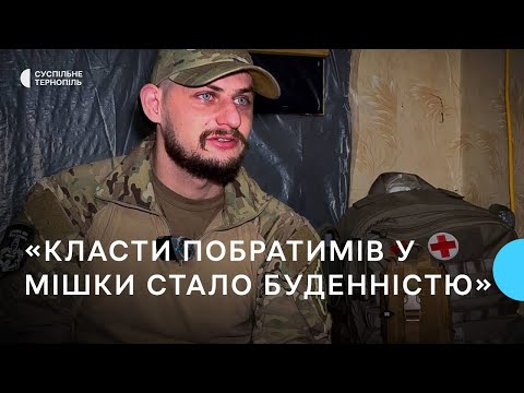 Видео: Історія Дмитра Хоми, який евакуйовує побратимів з поля бою