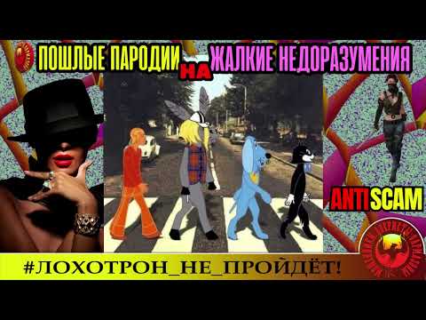 Видео: Ольга Борисовна🔥✅ОБМАН ОБМАНЩИКОВ! РЖАЧ И ИНТЕЛЛЕКТ🔴СКАМ, МОШЕННИЧЕСТВО, ТРОЛЛИНГ, ЮМОР, КРИМИНАЛ