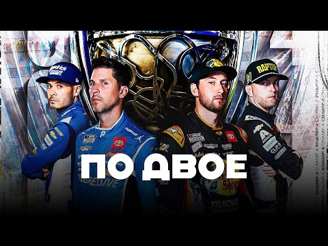 Видео: По двое | Блог Владимира Башмакова №301