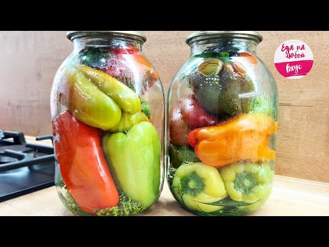 Видео: Попробовала в гостях - Сразу записала рецепт! Так Просто и быстро! Вкуснее перец на зиму не ела!