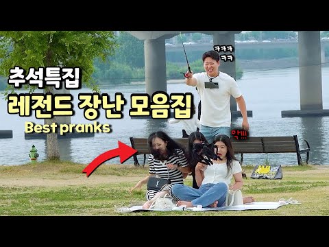 Видео: Лучший розыгрыш 2024 года в Корее!!