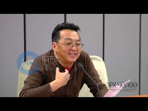 Видео: Б Батчулуун - Индивидуализм ба Хувь хүний эрх чөлөө (2014он)