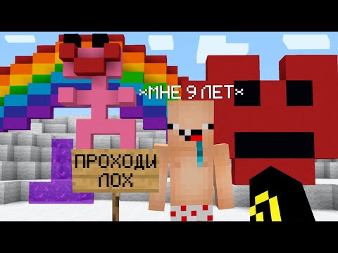 Видео: Я Зашел на КАРТУ ПОДПИСЧИКА которому 9 ЛЕТ в Майнкрафт..