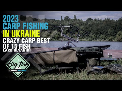 Видео: Турнір «Crazy Carp Top 15» на озері Уляники