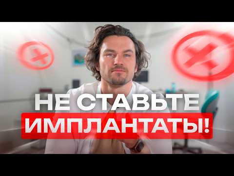 Видео: МИФЫ стоматологии: ПРАВДА, которая удивит вас / А ты есть в группе РИСКА?
