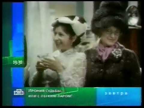 Видео: Конец эфира (20.07.2002)