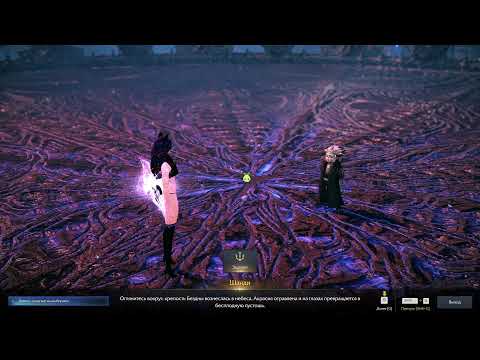 Видео: Lost Ark преквест к Казеросу