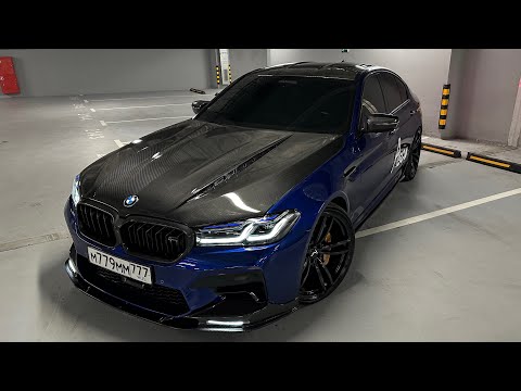 Видео: 1200 СИЛ! САМАЯ БЫСТРАЯ M5 F90 В МИРЕ!