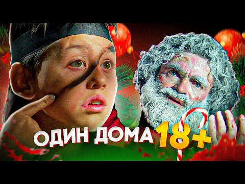 Видео: 3615 код Деда Мороза (1989) - новогодний треш обзор - предшественник "Один дома" | пересказ фильма