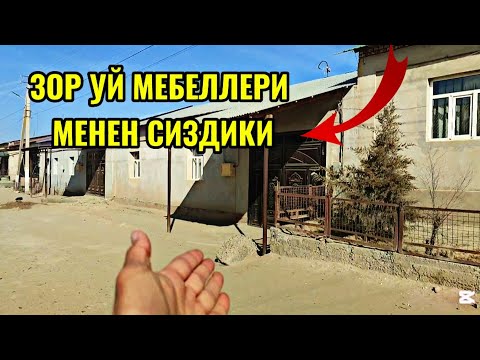 Видео: Нөкис гербиш зау'ытта 4 бөлмели 6 сотихли уй мебеллери менен бирге сатылады улгерип калың!