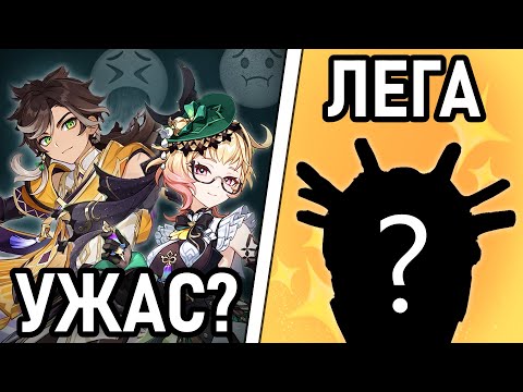 Видео: ПОЧЕМУ ДИЗАЙН ТАКОЕ Г... | Genshin Impact разбор Сетоса и Эмилии
