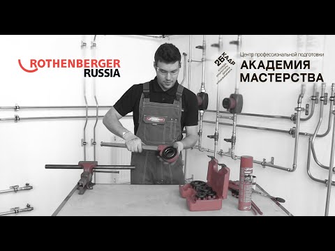 Видео: Нарезание резьбы на стальной трубе