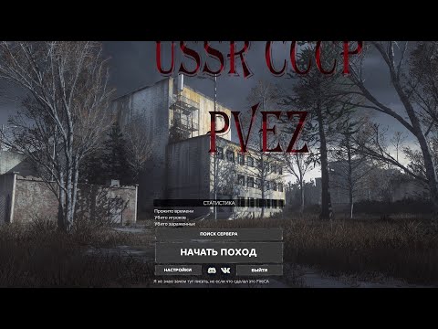 Видео: Серия 1722 ➤ Обзор, USSR/СССР PVEZ ➤ #USSRPVE #DayZ