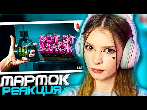 Видео: Resident Evil 2 (remake) Баги, Приколы, Фейлы Мармок ( Marmok ) Реакция