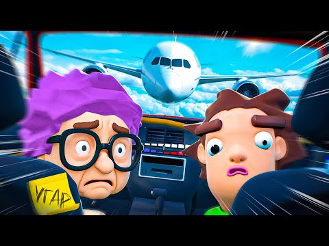 Видео: Он Рулил, Я Кричал (Backseat Drivers)