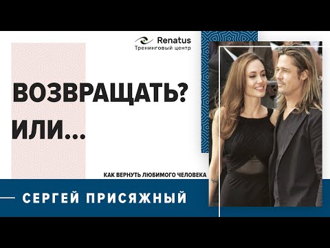 Видео: Что делать в первую очередь: возвращать  или стабилизироваться?