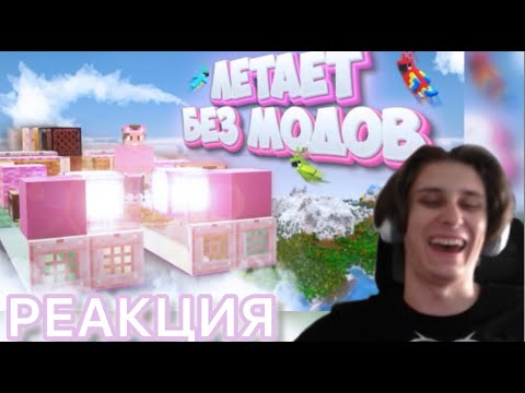 Видео: СЕКБИ СМОТРИТ ДУШЕНЬКУ || Нарезка секби