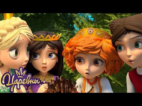 Видео: Царевны 👑 Сборник 7 🔝 Новые серии