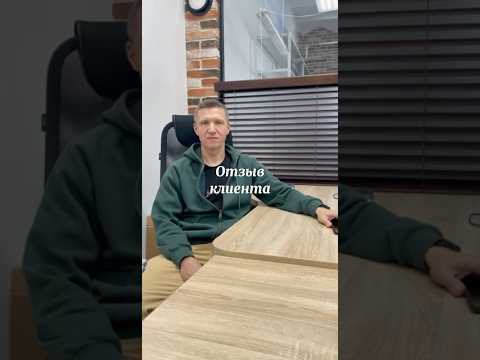 Видео: Отзыв клиента. Индивидуальные курсы SEO и SEO-продвижение интернет-магазина в ТОП