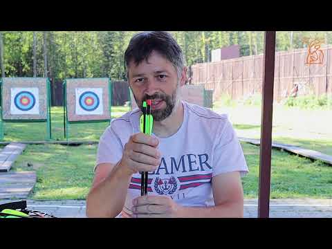 Видео: EASTON POWER FLIGHT, AFTERMATH | Стрелы для начинающих | Выбор, комплектация и отстрел