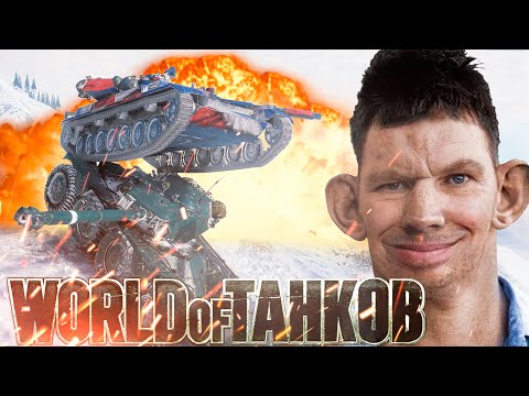 Видео: ✅World of Tanks Приколы #225 😈😎💥