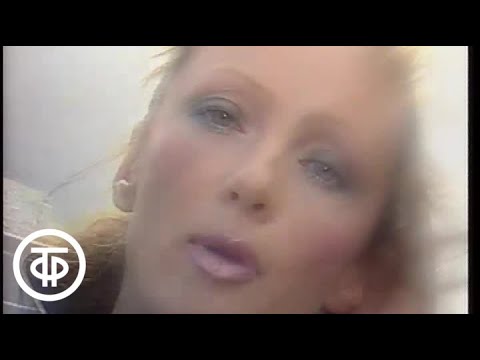 Видео: Ольга Зарубина "Уехал" (1990)