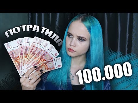 Видео: СКОЛЬКО СТОИТ ПЕРЕЕЗД В ПЕТЕРБУРГ