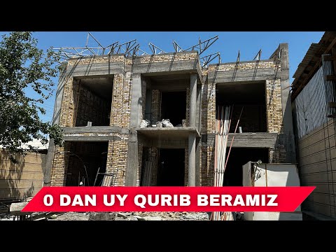 Видео: 0 ДАН УЙ КУРИБ БЕРАМИЗ АРЗОН НАРХЛАРДА