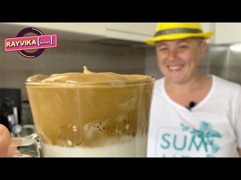 Видео: Теперь кофейня у вас дома. Трендовый кофе - ДАЛЬГОНА.