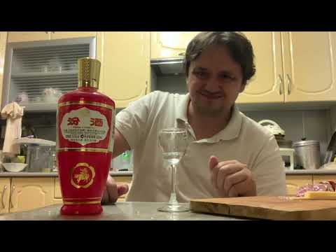 Видео: Байцзю «FEN CHIEW»  или водка китайская 