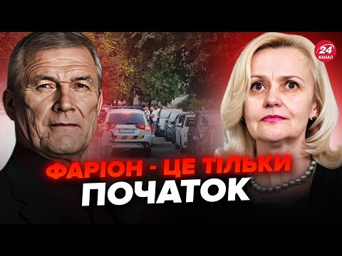 Видео: ⚡️КУР: ОСЬ хто замовив Фаріон! Про це не можна МОВЧАТИ! Це тільки ПОЧАТОК – ДАЛІ буде ще ГІРШЕ