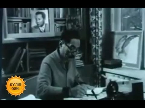 Видео: Жазушы С.Бегалин шығармашылығының ерекшелігі  (14.12.15)