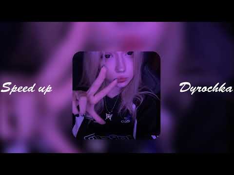 Видео: Дора - Дурочка (speed up)