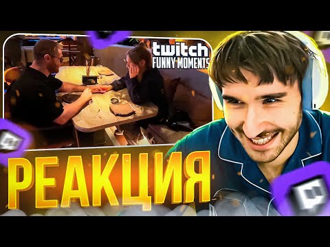 Видео: КОРЕШ СМОТРИТ: Топ Моменты с Twitch | Показалось