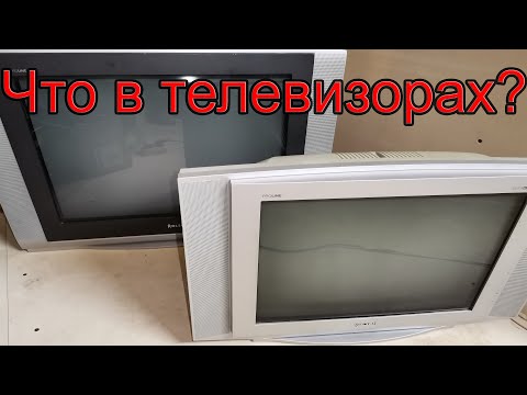 Видео: Что полезного в импортных старых телевизорах.