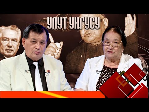 Видео: "Улуттук дем  - дүйнөлүк бийиктик" уңгужолу // УЛУТ УҢГУСУ // 07.08.2025