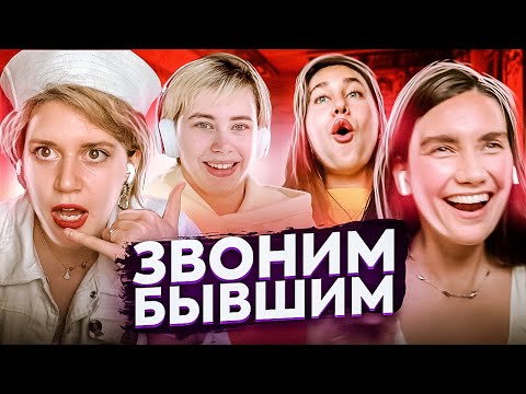 Видео: ГОД ПОДРУГАМ 🎉Звоним МИТРОШИНОЙ, НОВОСАД | смотрим ЛУЧШИЕ МОМЕНТЫ