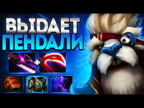 Видео: ТУСКАР ВЫДАЕТ ПЕНДАЛИ? В ПАТЧЕ 7.38 ИМБА🔥TUSK DOTA 2